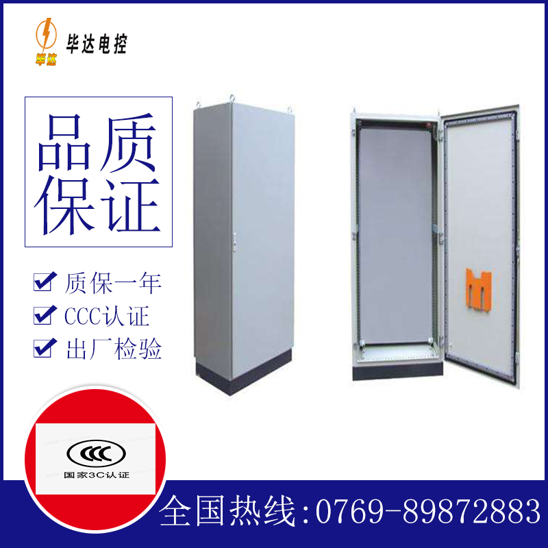 运河仿威图柜